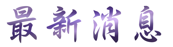 婚友社評比頂級聯誼-婚友社都可以幫到你
